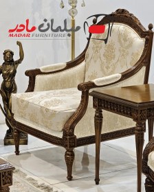 تصویر مبل کلاسیک الیزه 