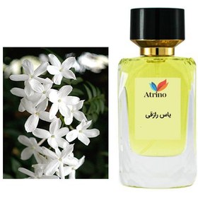 تصویر عطر ادکلن یاس رازقی 