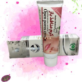 تصویر کرم گیاهی منافذ پوستی 