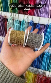 تصویر زنجیر ساچمه 