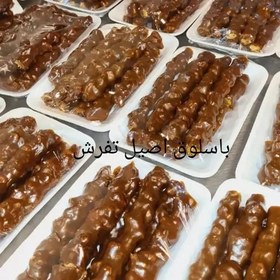 تصویر باسلوق سنتی و اصیل تفرش ارسال( پسکرایه) 