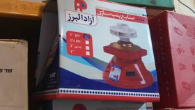 تصویر واسطه پمپ 2 اینچ آزاد البرز مدل 2HV AZAD ALBORZ 2HV , Pump intermediary , 2 inch