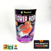 تصویر غذا ماهی آکواریوم برند TROPICLA مدل FLOWER HORN وزن 1000 میل 