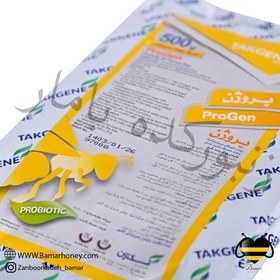 تصویر پروژن پودر خوراکی پروبیوتیک زنبورعسل 500 گرمی proGen