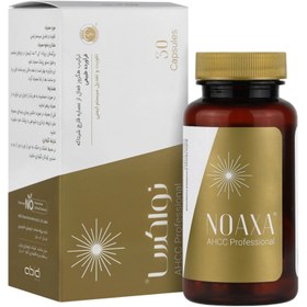 تصویر کپسول نواکسا عبیدی ۳۰ عددی درمان زگیل تناسلی 