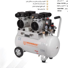 تصویر پمپ باد ۵۰ لیتری ۴سیلندر ایرون مکس سایلنت دو موتوره (در حد نو) 50-liter 4-cylinder Iron Max silent air pump with two motors