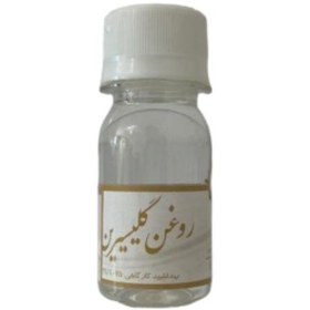 تصویر روغن گلیسیرین ستاره امید 