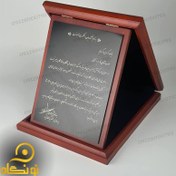 تصویر لوح تقدیر چوبی ساده 