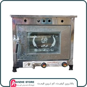 تصویر تنور گازی سایز متوسط 