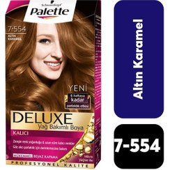 تصویر رنگ مو اورجینال برند Palette کد 680239995 