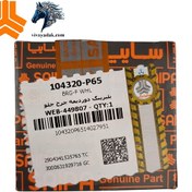 تصویر بلبرینگ دو ردیفه چرخ جلو پراید تیبا ساینا کوییک 104320 