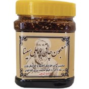 تصویر معجون چاقی بوعلی سینا (500 گرم) 