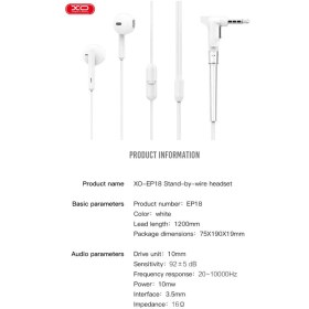 خرید و قیمت هندزفری سیمی ایکس او XO EP18 ترب