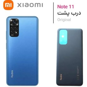 تصویر درب پشت گوشی شیائومی Redmi note 11 Back door Xiaomi Redmi note 11