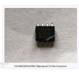 تصویر آی سی TJA1040 
