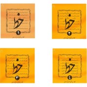 تصویر دفتر خوش نویسی گرمارودی مجموعه 4 عددی 