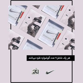 تصویر پک پیرسینگ نقره نایک 