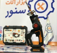 تصویر اره عمود بر و افق بر شارژی ورکس 20 ولتی Worx WX550 Worx Perpendicular to Saw And Horizontal on WX550 20v