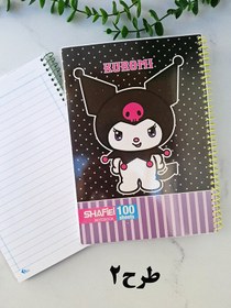 تصویر دفتر 100 برگ مجلد کرومی 