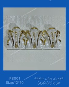 تصویر لبه نور مخفی 