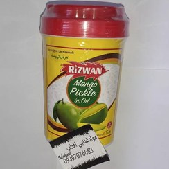 تصویر ترشی انبه خالص روغنی رضوان یک کیلو Rizwan mango picle in oil 1kg 