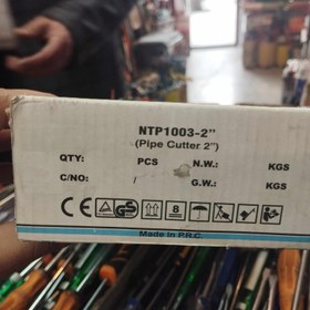 تصویر لوله بر 2 اینچ نووآ NOVA مدلNTP 1003 