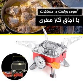 تصویر اجاق گاز مسافرتی مدل k-202 STOVE