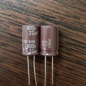 تصویر Nippon 400V 22uF – خازن الکترولیت، ۴۰۰ ولت، ۲۲ میکروفاراد، نیپون NIPPON