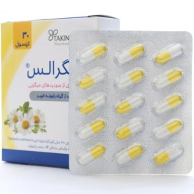 تصویر کپسول میگرالس تکین پارس فارمد ۳۰ عدد 