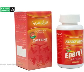 تصویر كپسول انرژی هرب 60 عددی بهتا دارو Behta Daru Energy Herb Caps