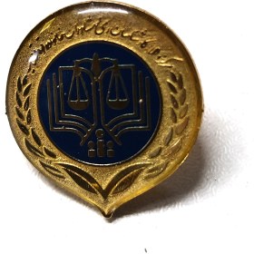 تصویر بج سینه وکالت کد-20 