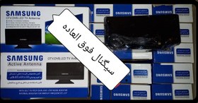 تصویر آنتن رومیزی سامسونگ 