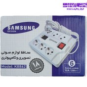 تصویر محافظ برق 6 خانه ای سامسونگ SAMSUNG 