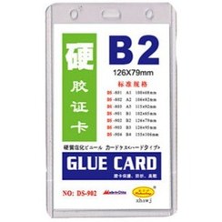 تصویر جاکارتی B2 