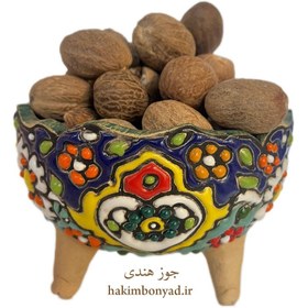 تصویر جوز هندی 