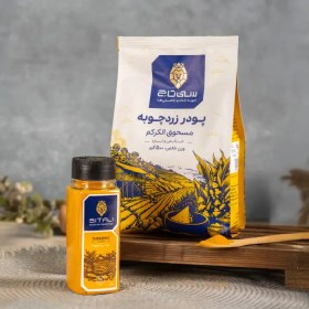 تصویر پودر زردچوبه 