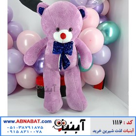 تصویر عروسک خرسی بنفش یک متری پاپیون پولکی کد1112 One meter purple bear doll with sequin bow code 1112