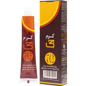 تصویر کرم ترک دست و پا جی حجم ۵۰ میلی لیتر 