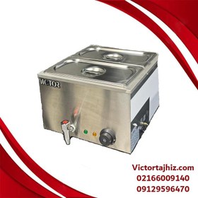 تصویر کانتر گرم (هات بنماری) دو لگن ویکتور 