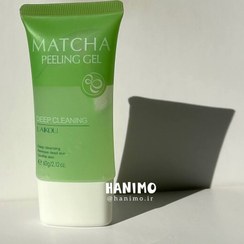 تصویر اسکراب (لایه بردار) چای ماچا لایکو | Laikou 