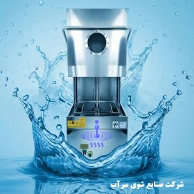 تصویر ماشین ظرفشویی صنعتی هود تایپ DWHT1200 