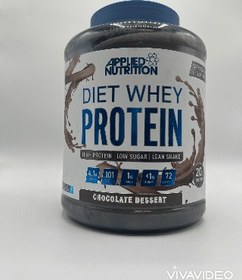 تصویر پروتئین وی دایت اپلاید نوتریشن ا diet whey applied 