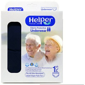 تصویر پوشینه (شورت بی اختیاری) بزرگسال هلپر Helper Helper Early Protective Underwear