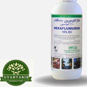 تصویر فوزالون مشکفام 