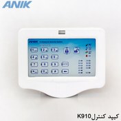 تصویر کیپد کنترل لمسی مدل K910 keypad a910