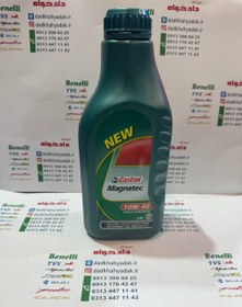 تصویر روغن موتور کاسترول مگناتک 10W40 1L ا CASTROL Magnatec 