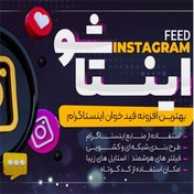 تصویر افزونه Instagram Feed | پلاگین اینستاگرام فید 