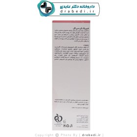 تصویر شیرپاک کن سی گل CLEANSING MILK PRO 3 IN 1