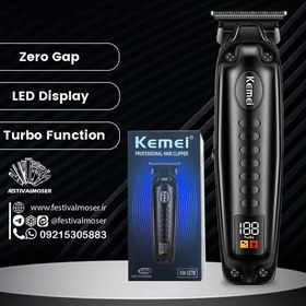 تصویر ماشین اصلاح موی سر و صورت کیمی KM-1578 کد 2485 Kemei Professional Electric Hair Clippers Km-1578