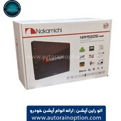 تصویر مانیتور خودرو ناکامیچی مدل NAM5225I اندروید 9 اینچ با رم 1 گیگ و حافظه 32 گیگ 